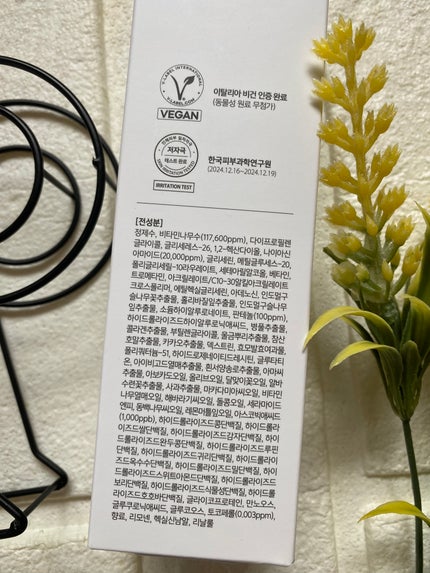 ビタトーニングセラムトナー/ダルバ/化粧水を使ったクチコミ(3枚目)