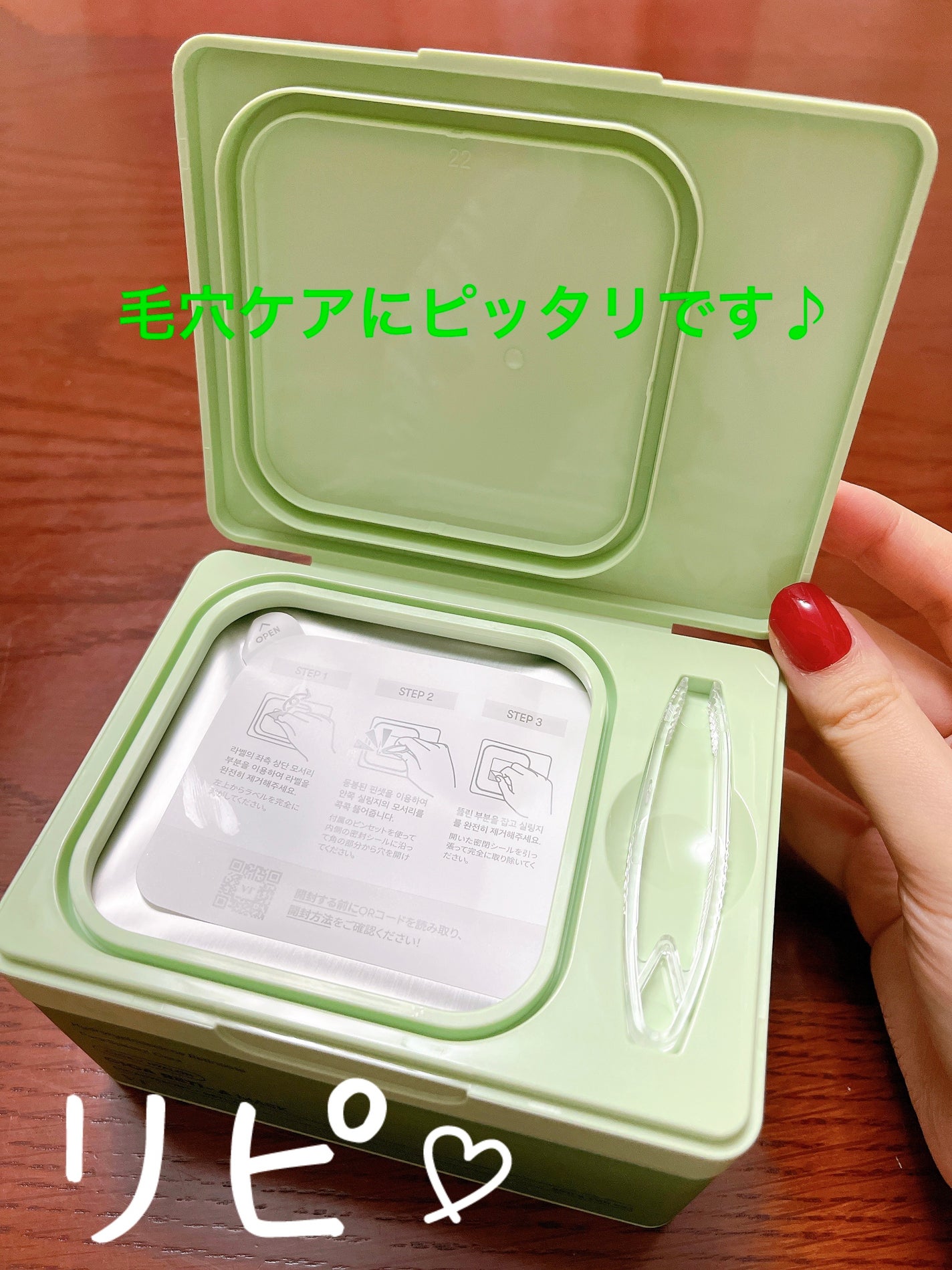 シカレチA マスク/VT/シートマスク・パックを使ったクチコミ(2枚目)