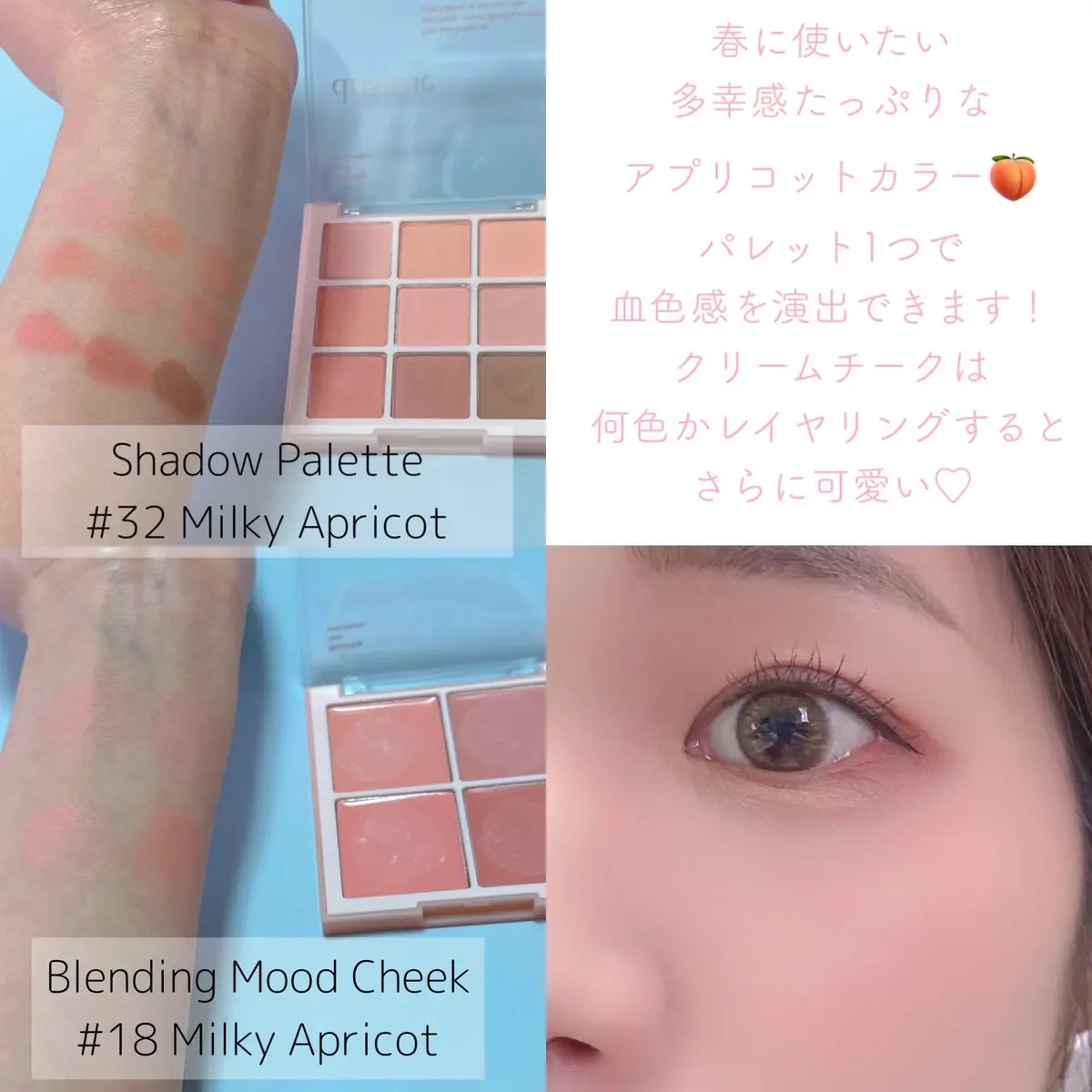 ブレンディングムードチーク/dasique/パウダーチークを使ったクチコミ（2枚目）