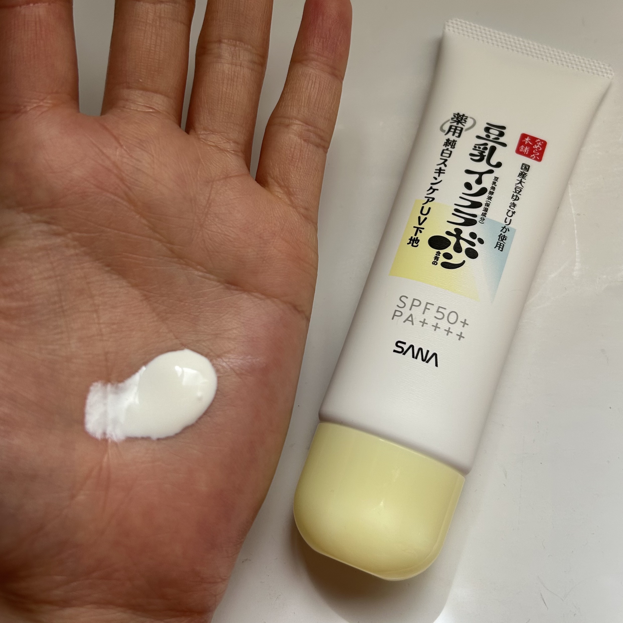 なめらか本舗 スキンケアUV下地 NC/なめらか本舗/化粧下地を使ったクチコミ（2枚目）