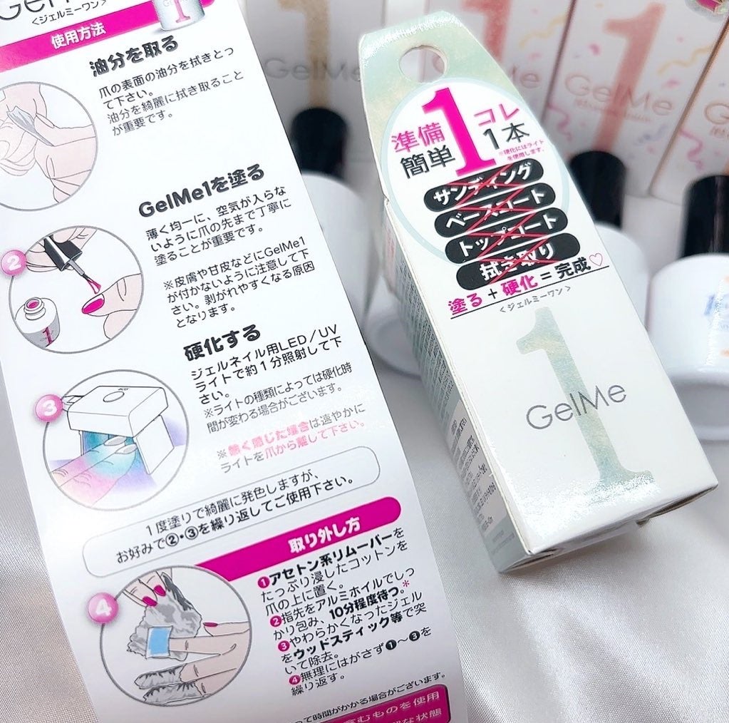 ジェルミーワンb/ジェルミーワン/ジェルネイルを使ったクチコミ(2枚目)