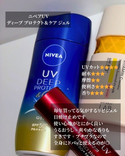 紫外線予報 メイクを守るUVスプレーM/紫外線予報/日焼け止めミスト・スプレーを使ったクチコミ(7枚目)