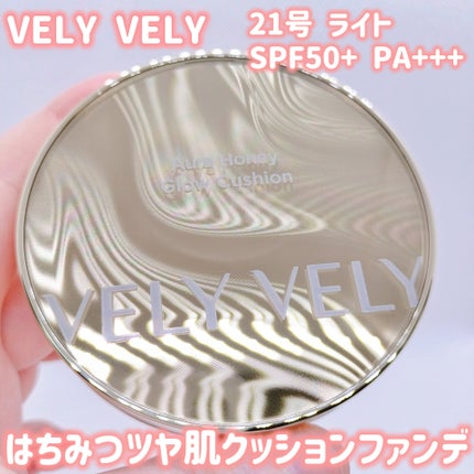 はちみつツヤ肌クッションファンデ/VELY VELY/クッションファンデーションを使ったクチコミ(1枚目)