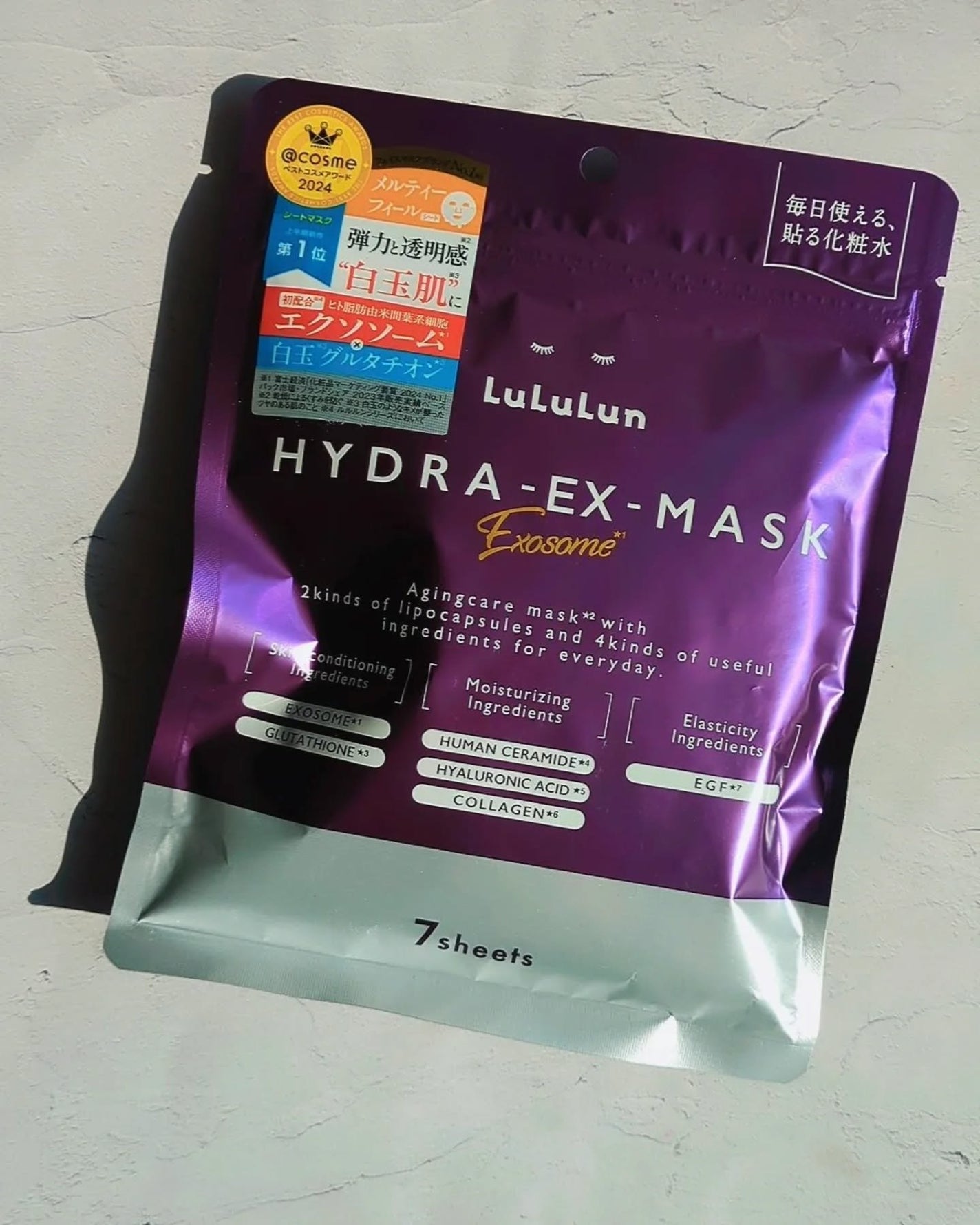 ルルルン ハイドラ EX マスク/ルルルン/シートマスク・パックを使ったクチコミ(1枚目)