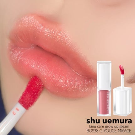 キヌケアグローアップ グリーム/shu uemura/口紅を使ったクチコミ(8枚目)