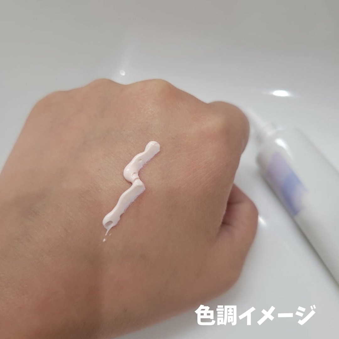 アリィー クロノビューティ ラスティングプライマーUV/アリィー/日焼け止めジェルを使ったクチコミ（3枚目）