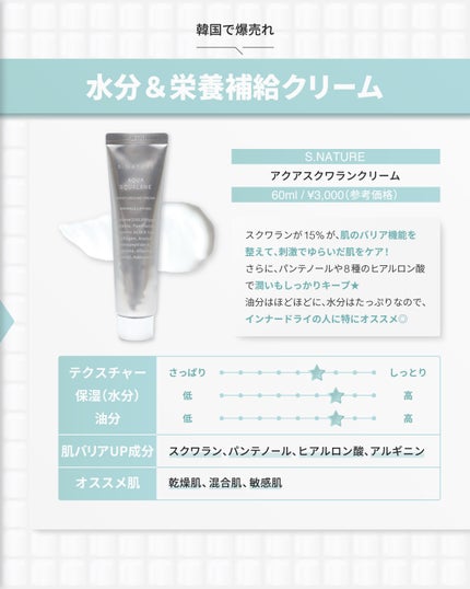 ビフィダバイオームコンプレックスセラム/manyo/美容液を使ったクチコミ(10枚目)