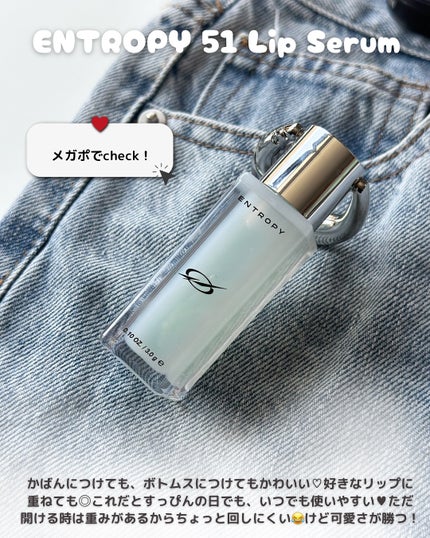 LIPSERUM/ENTROPY/リップ美容液を使ったクチコミ(5枚目)