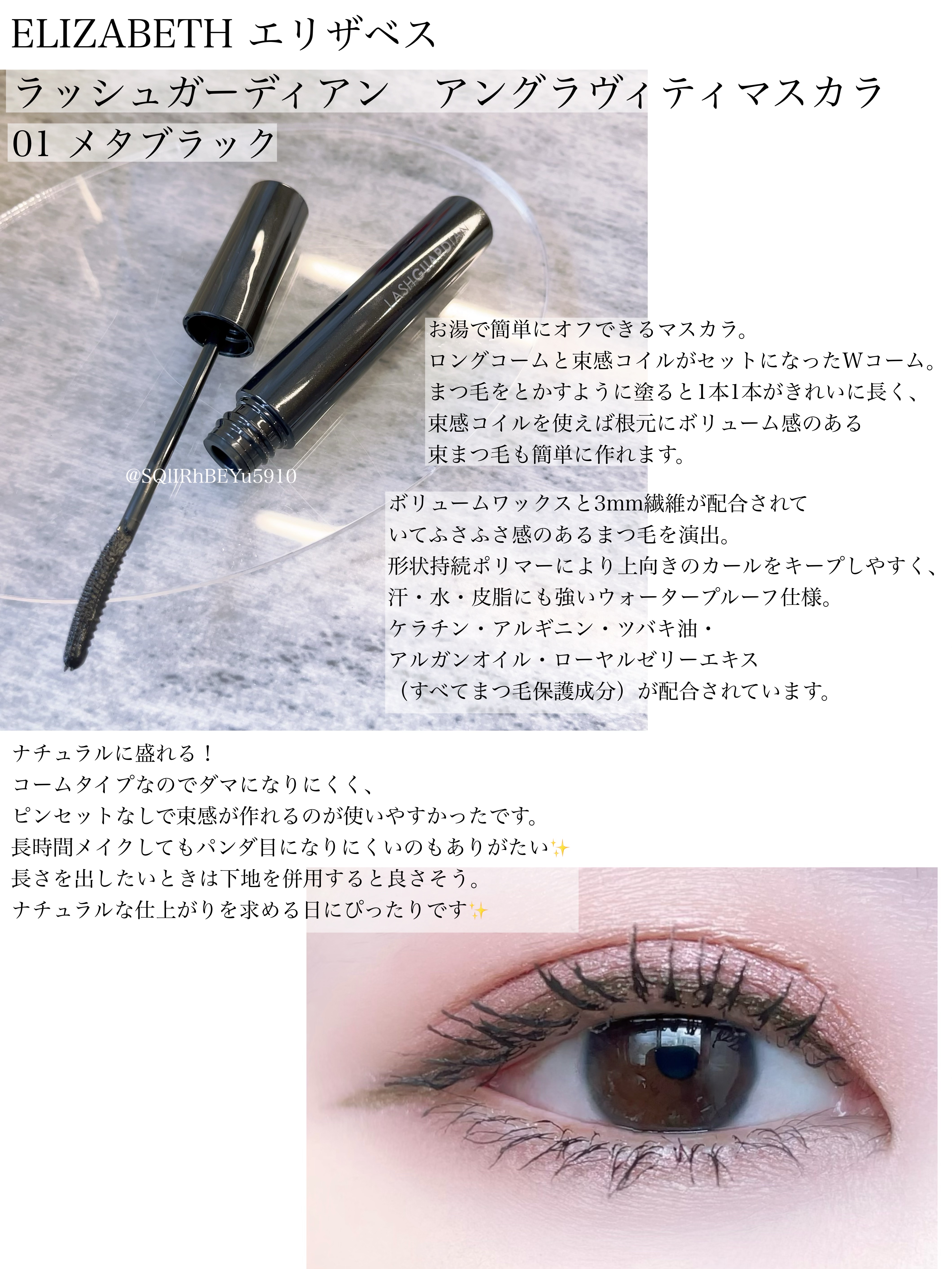 メロウラッピングルージュ/LIPGUARDIAN/口紅を使ったクチコミ（2枚目）