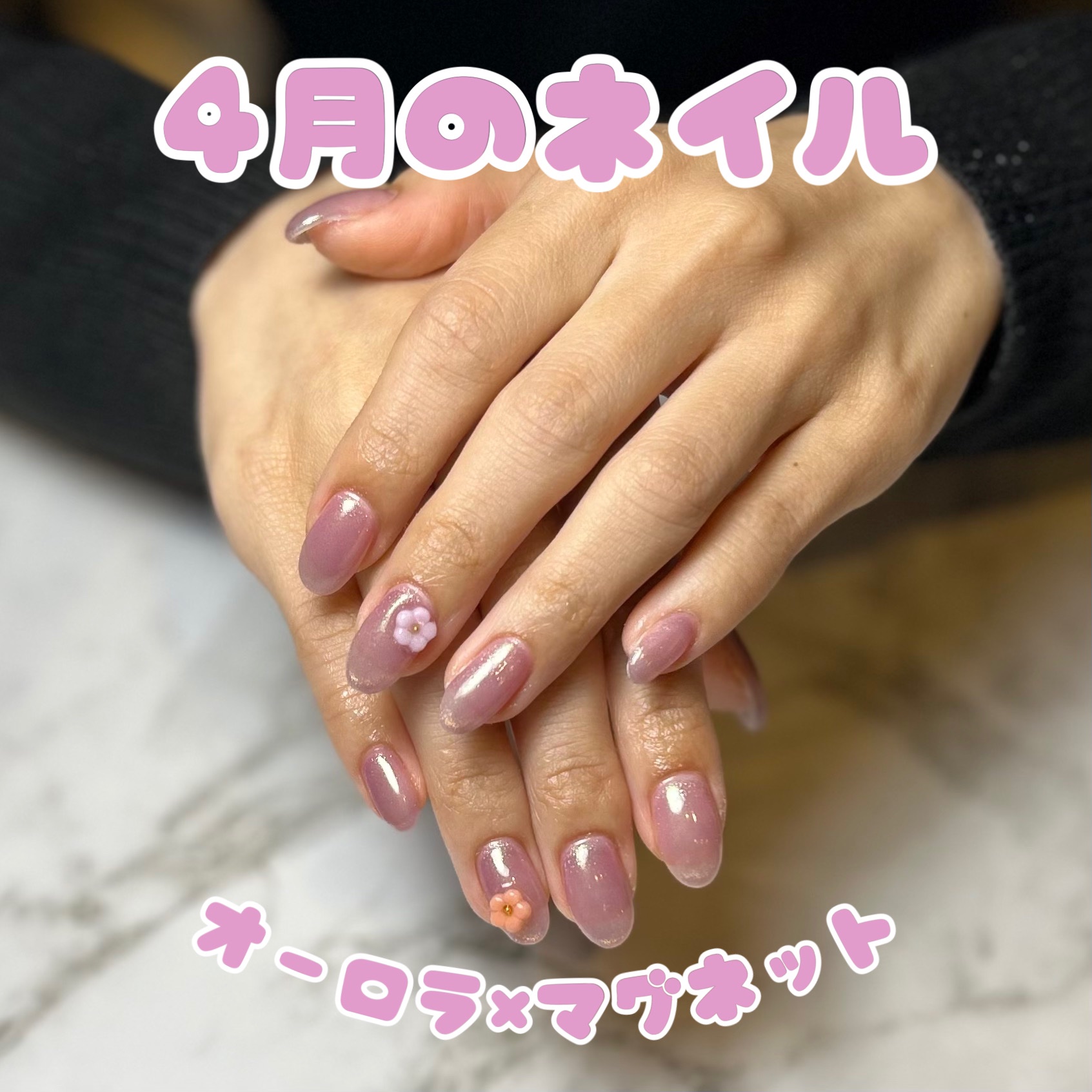 #ジェルネイル,#春ネイル,#4月ネイルのネイルデザイン