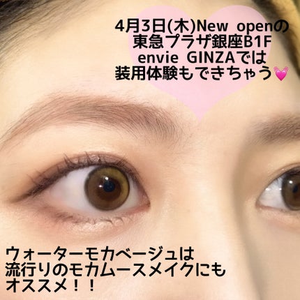 envie 1day/envie/ワンデー(1DAY)カラコンを使ったクチコミ(4枚目)