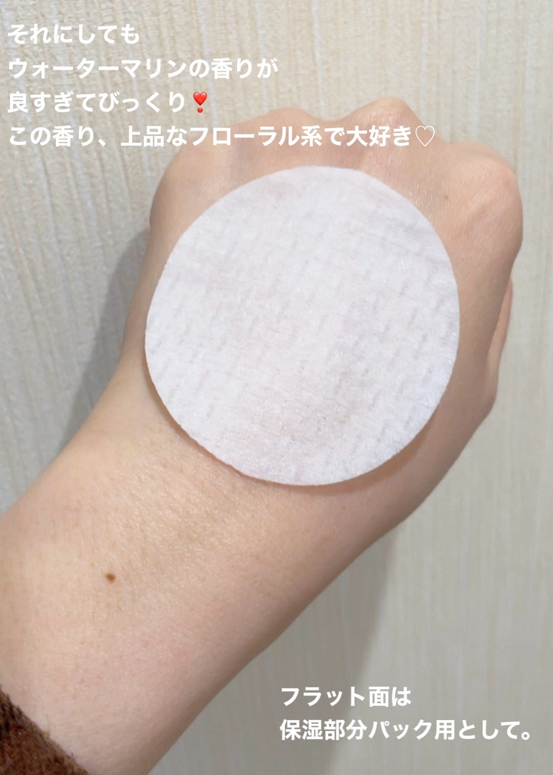 ルルルン トナーパッド ふきとりOFF/ルルルン/トナーパッドを使ったクチコミ(6枚目)