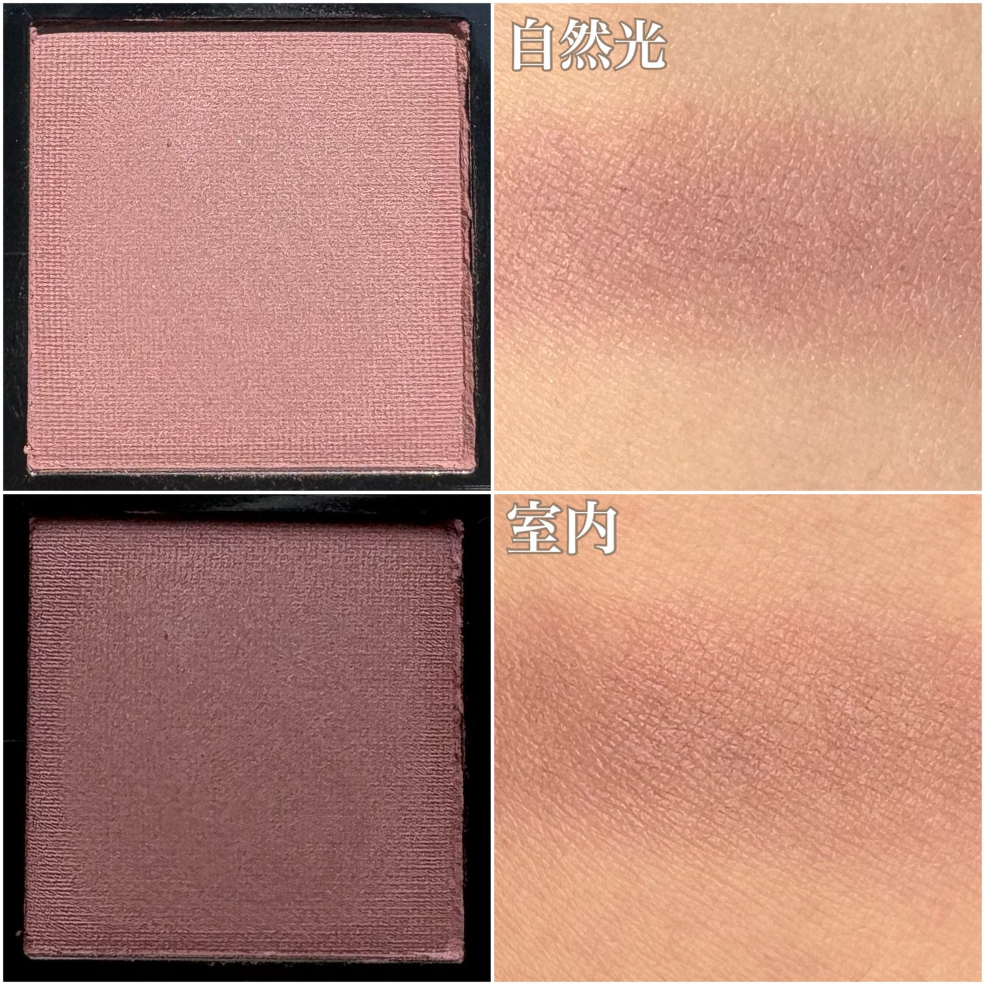 アディクション ザ アイシャドウ マット/ADDICTION/単色アイシャドウを使ったクチコミ(3枚目)