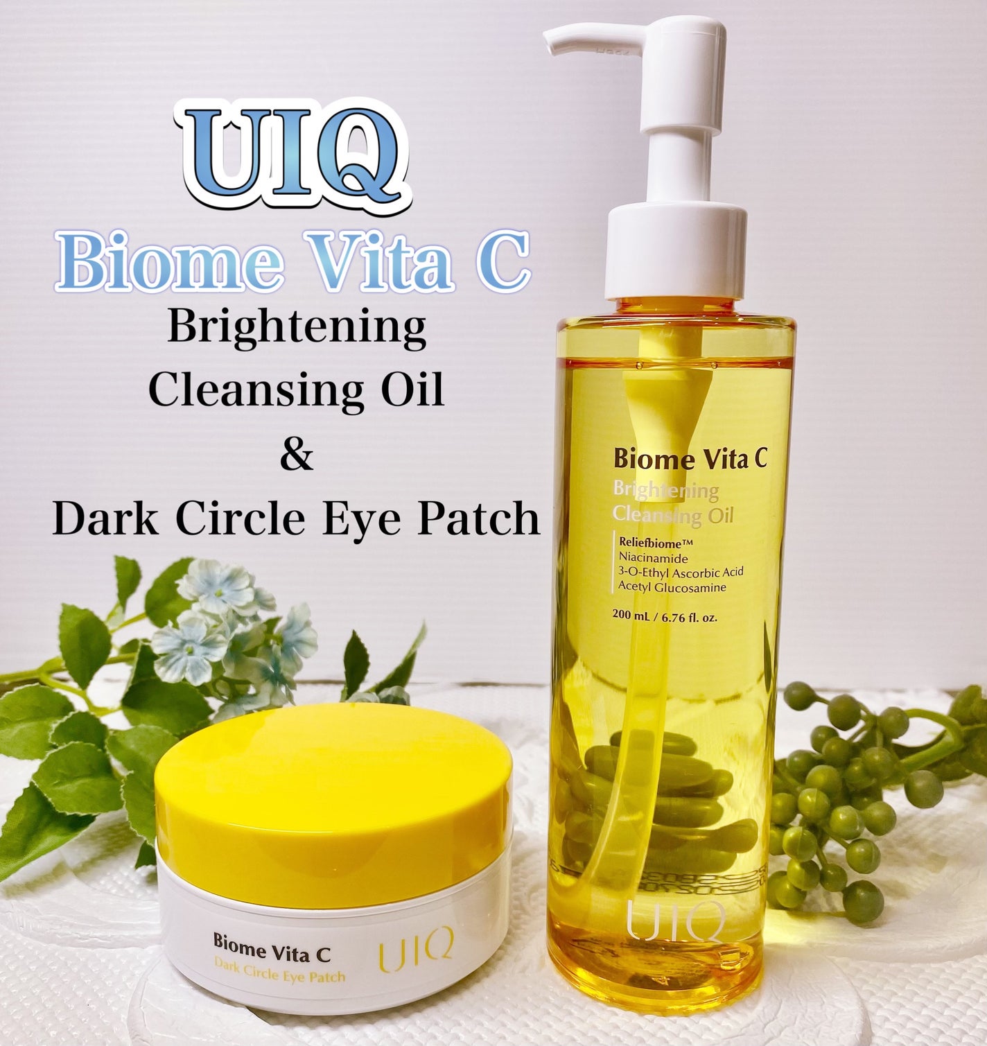 バイオームビタC黒クマアイパッチ/UIQ/シートマスク・パックを使ったクチコミ(1枚目)