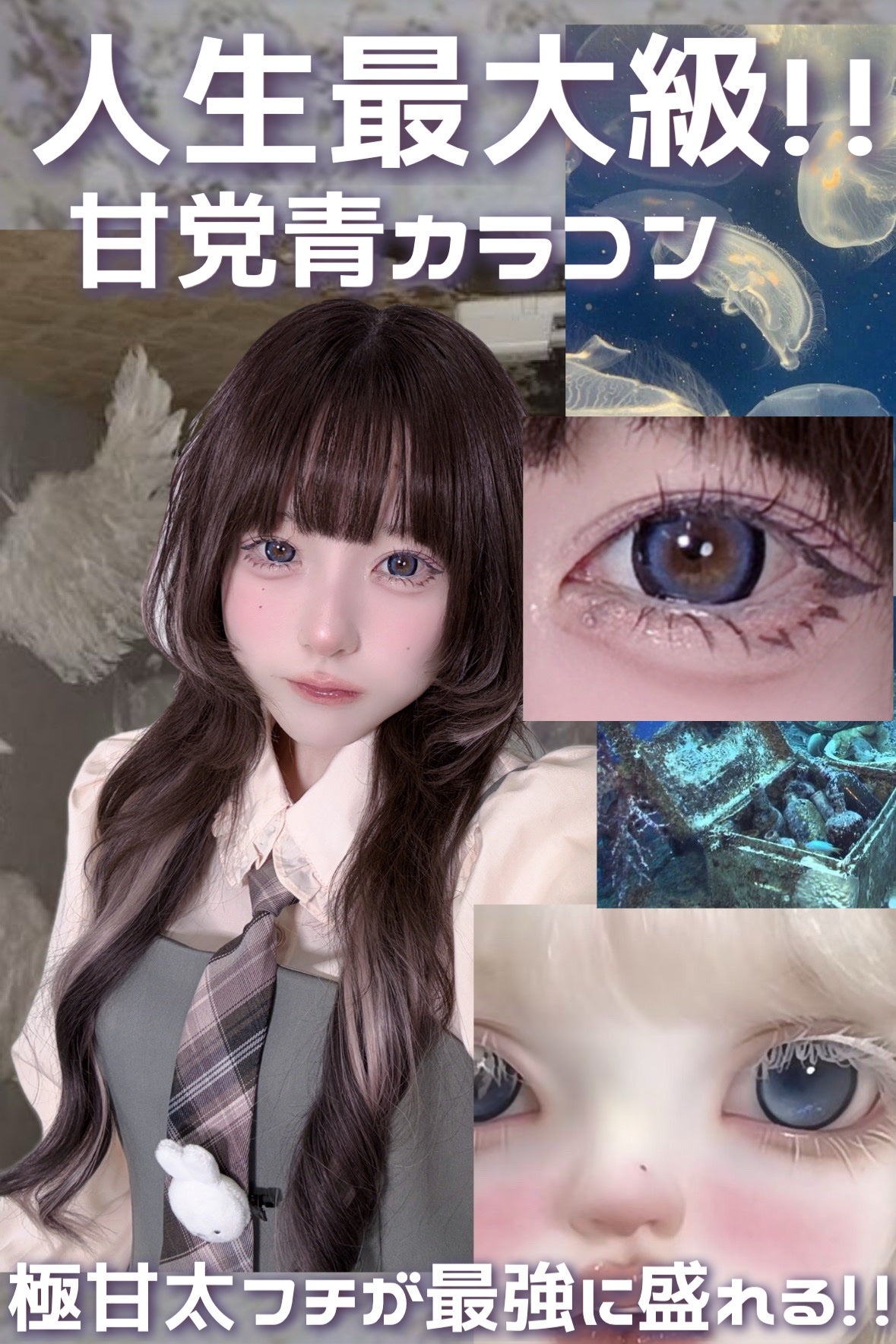 Angelcolor Bambi Series 1day /AngelColor/ワンデー(1DAY)カラコンを使ったクチコミ(1枚目)