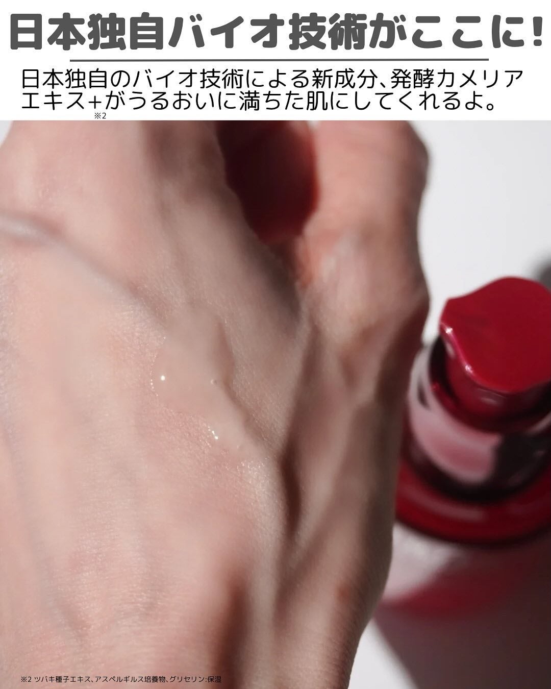 アルティミューン™ パワライジング セラム/SHISEIDO/美容液を使ったクチコミ(4枚目)