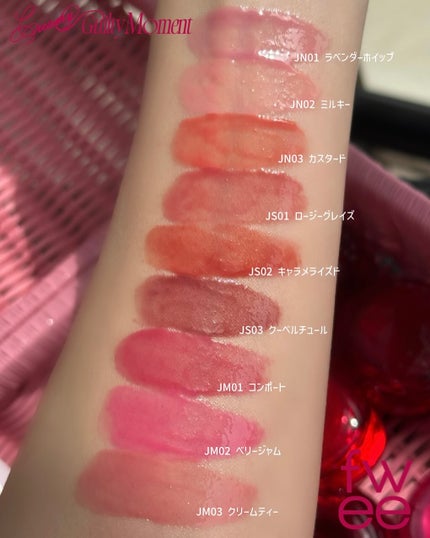 フィー リップアンドチーク グローイジェリーポット/fwee/リップグロスを使ったクチコミ(5枚目)