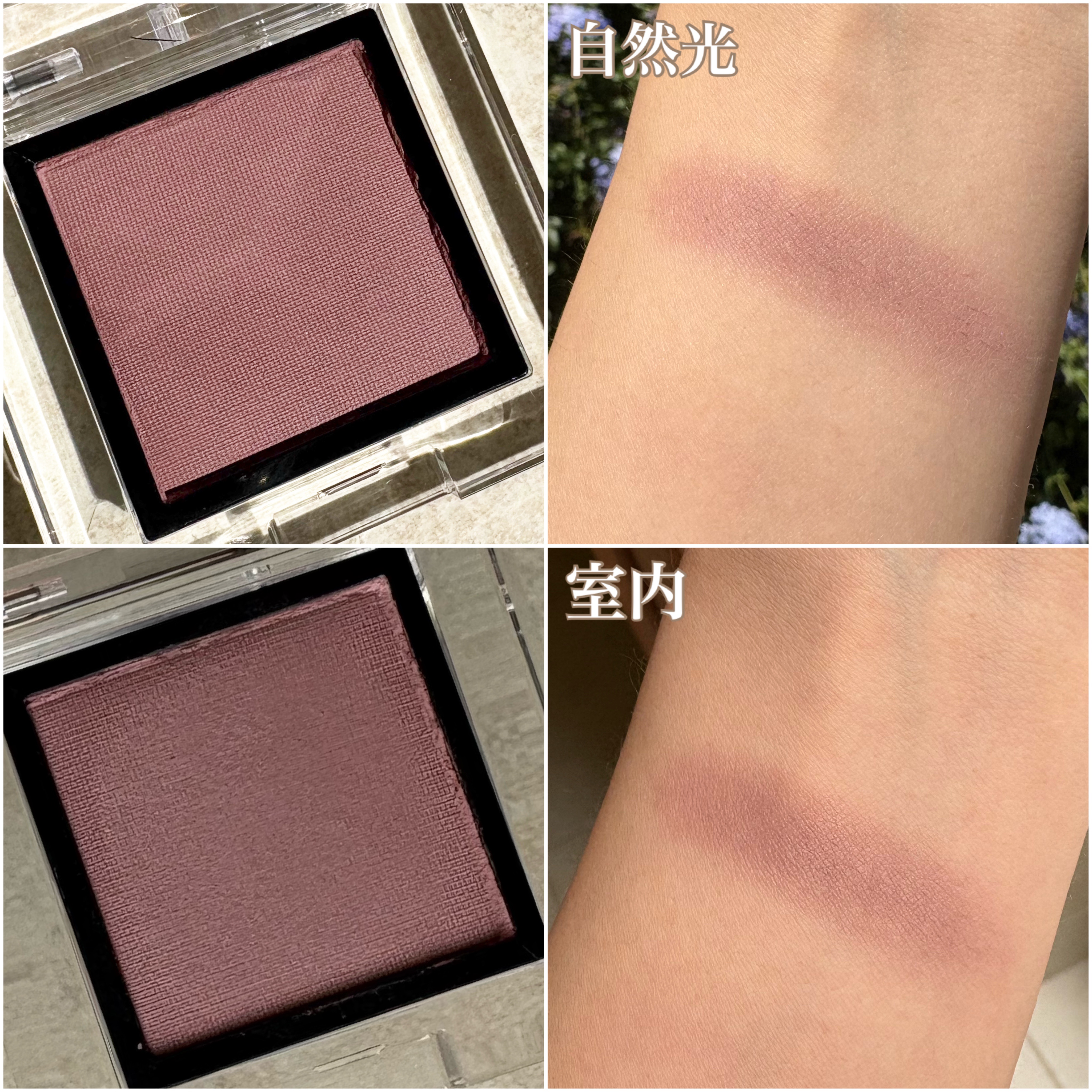 アディクション ザ アイシャドウ マット/ADDICTION/単色アイシャドウを使ったクチコミ（2枚目）