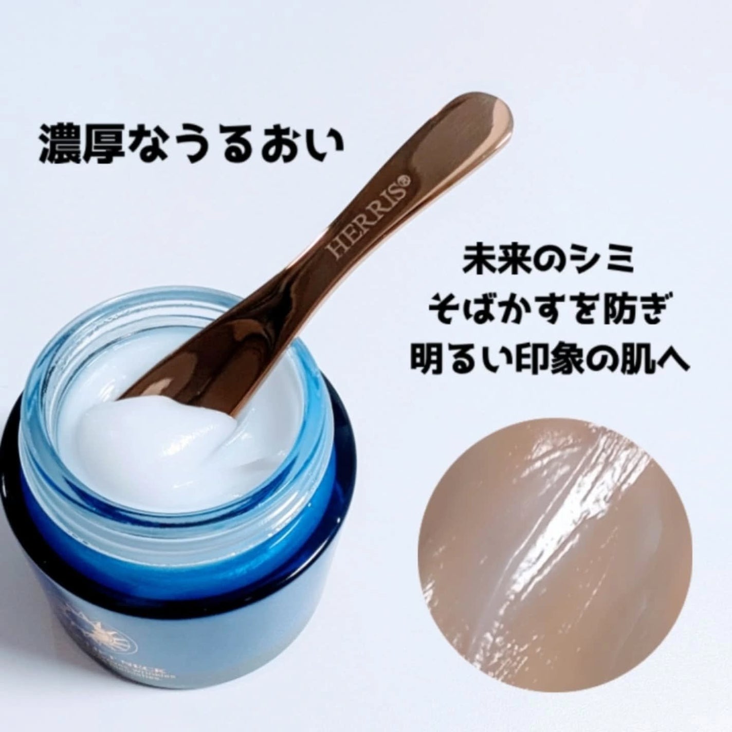 ラップリフトクリーム/ハーリス/フェイスクリームを使ったクチコミ(3枚目)