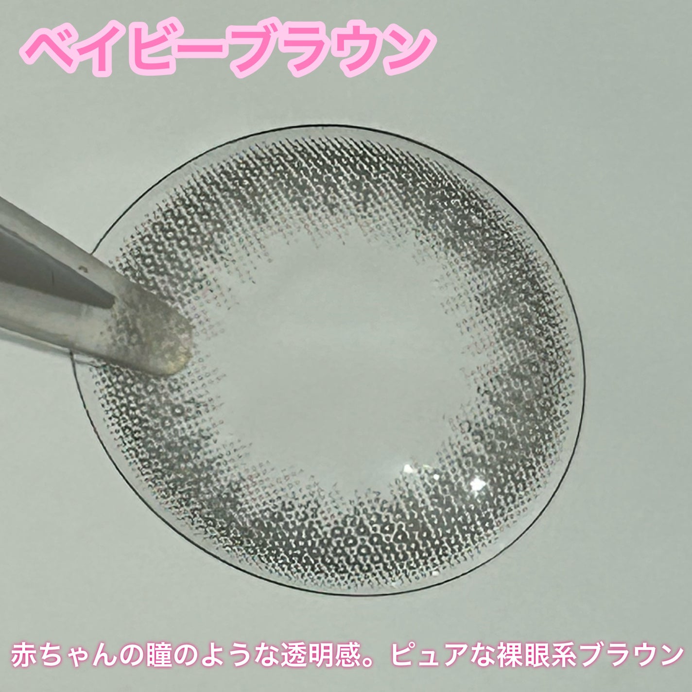 Chu's me 1day/Chu's me/ワンデー(1DAY)カラコンを使ったクチコミ(4枚目)