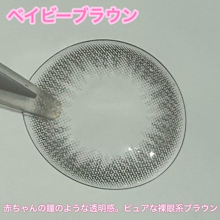 Chu's me 1day/Chu's me/ワンデー(1DAY)カラコンを使ったクチコミ(4枚目)