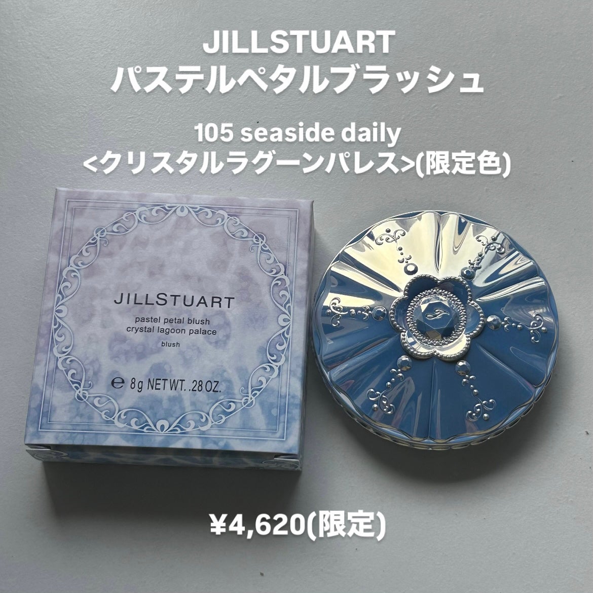 ジルスチュアート パステルペタル ブラッシュ/JILL STUART/パウダーチークを使ったクチコミ(2枚目)