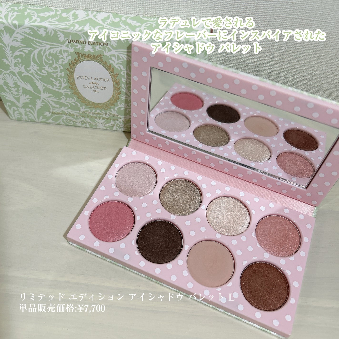 メークアップ コフレ 2025 /ESTEE LAUDER/メイクアップキットを使ったクチコミ(3枚目)