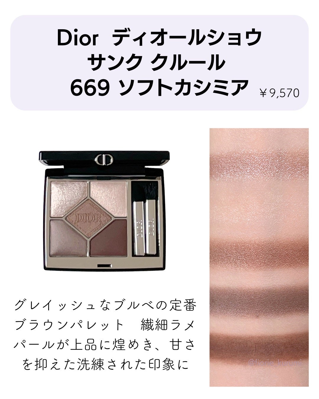 アイ カラー クォード/TOM FORD BEAUTY/アイシャドウパレットを使ったクチコミ(2枚目)