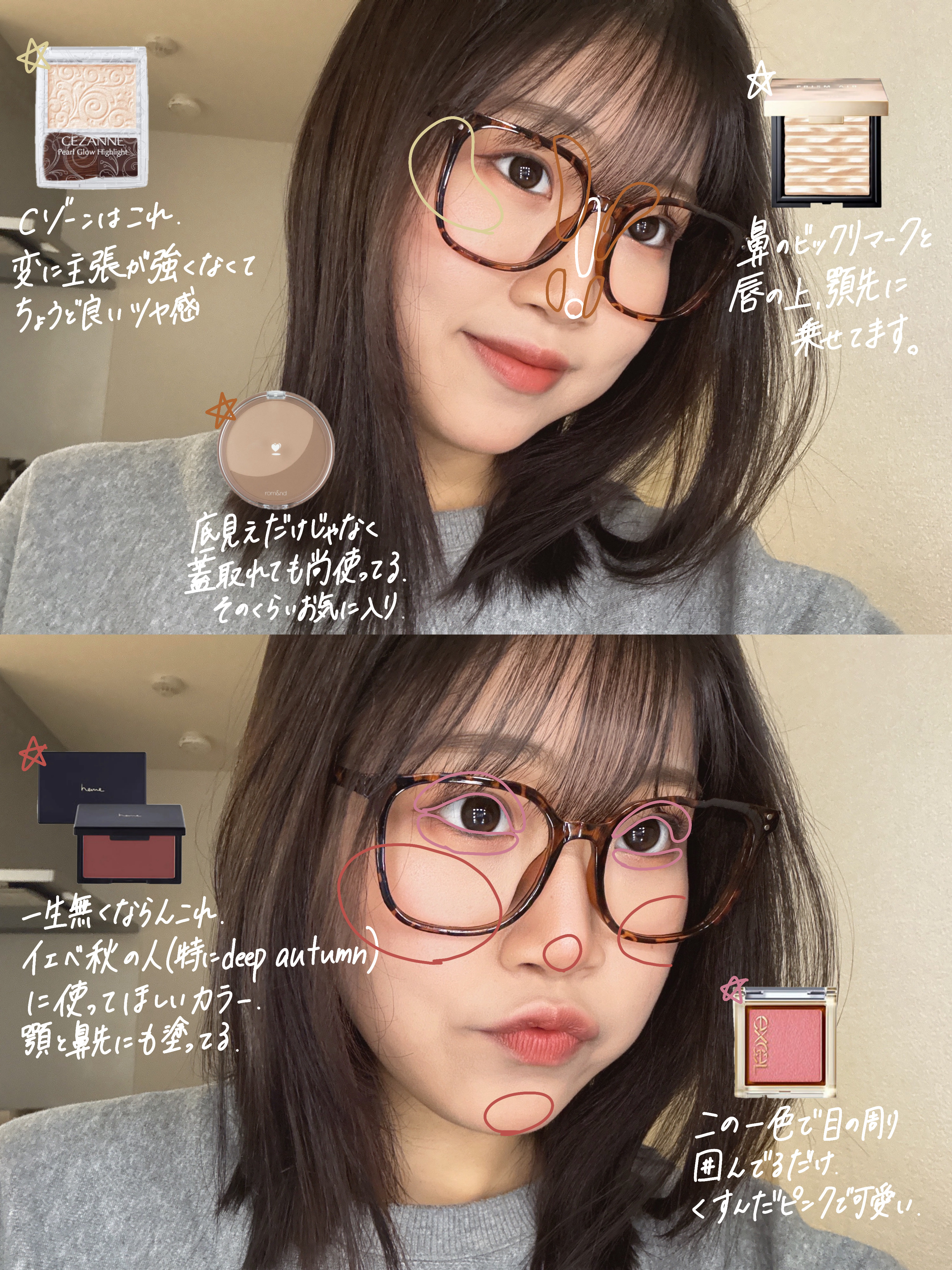 プリズム エアー ハイライター/CLIO/パウダーハイライトを使ったクチコミ（2枚目）