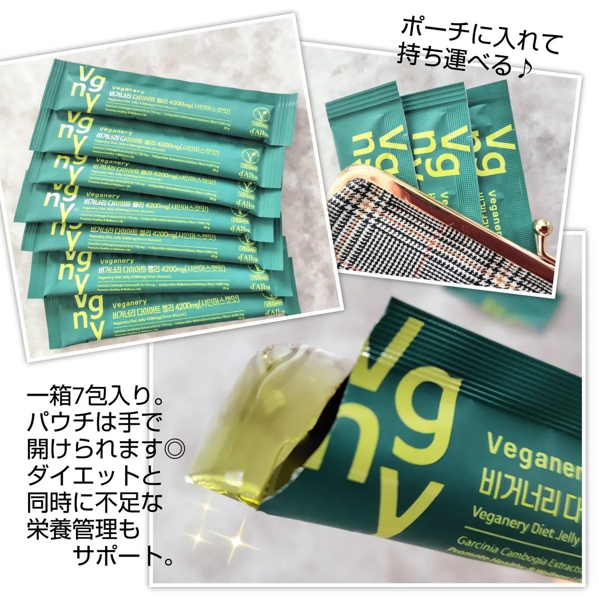 を使ったクチコミ（2枚目）