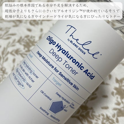 オリゴヒアルロン酸 5000 トナー/THE LAB by blanc doux(ザラボバイブランドゥ)/化粧水を使ったクチコミ(2枚目)