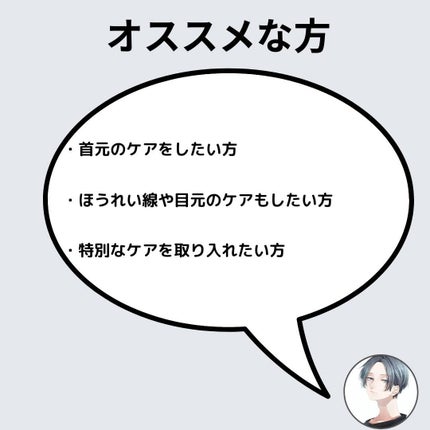 RTXペプチショットネックパッチ/Dr.G/シートマスク・パックを使ったクチコミ(5枚目)