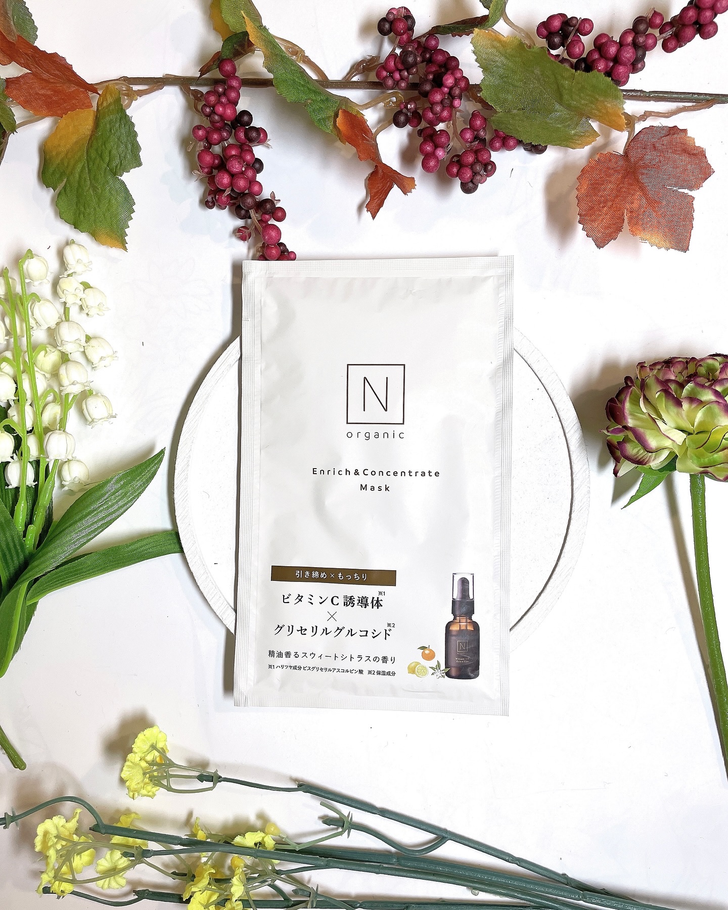 エンリッチ&コンセントレート マスク/Ｎ organic/シートマスク・パックを使ったクチコミ（1枚目）