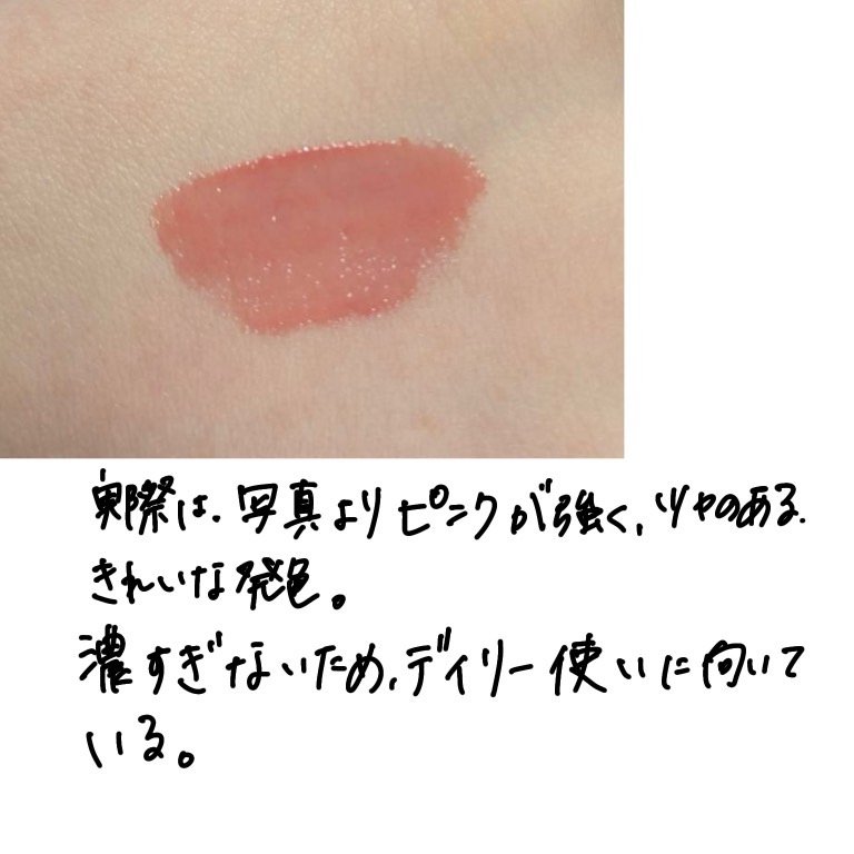 Dewy Syrup Tint 02 TOKYO BLOSSOM/EITHER＆/口紅を使ったクチコミ（2枚目）