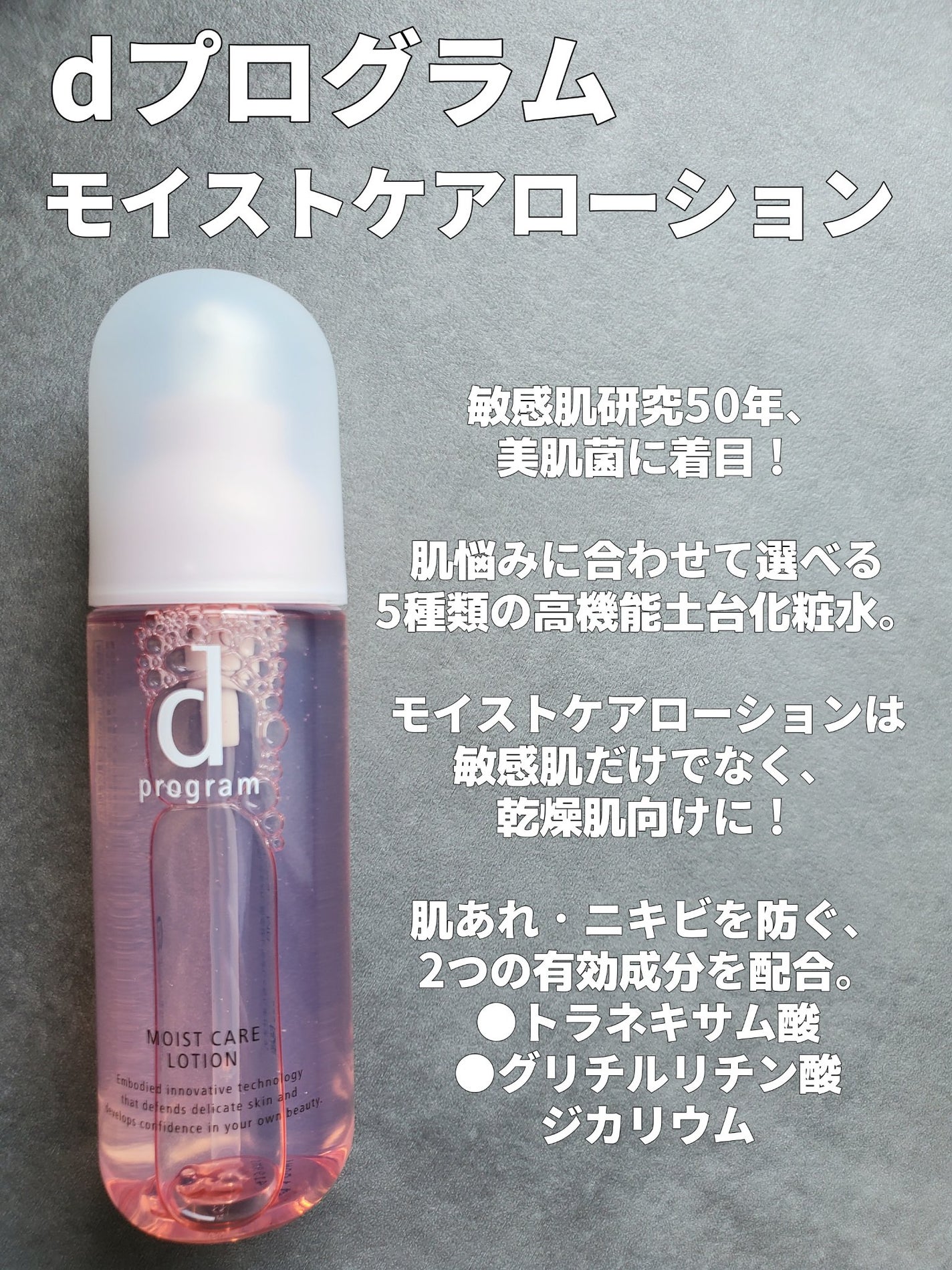 エッセンスイン クレンジングフォーム/d プログラム/洗顔フォームを使ったクチコミ(2枚目)