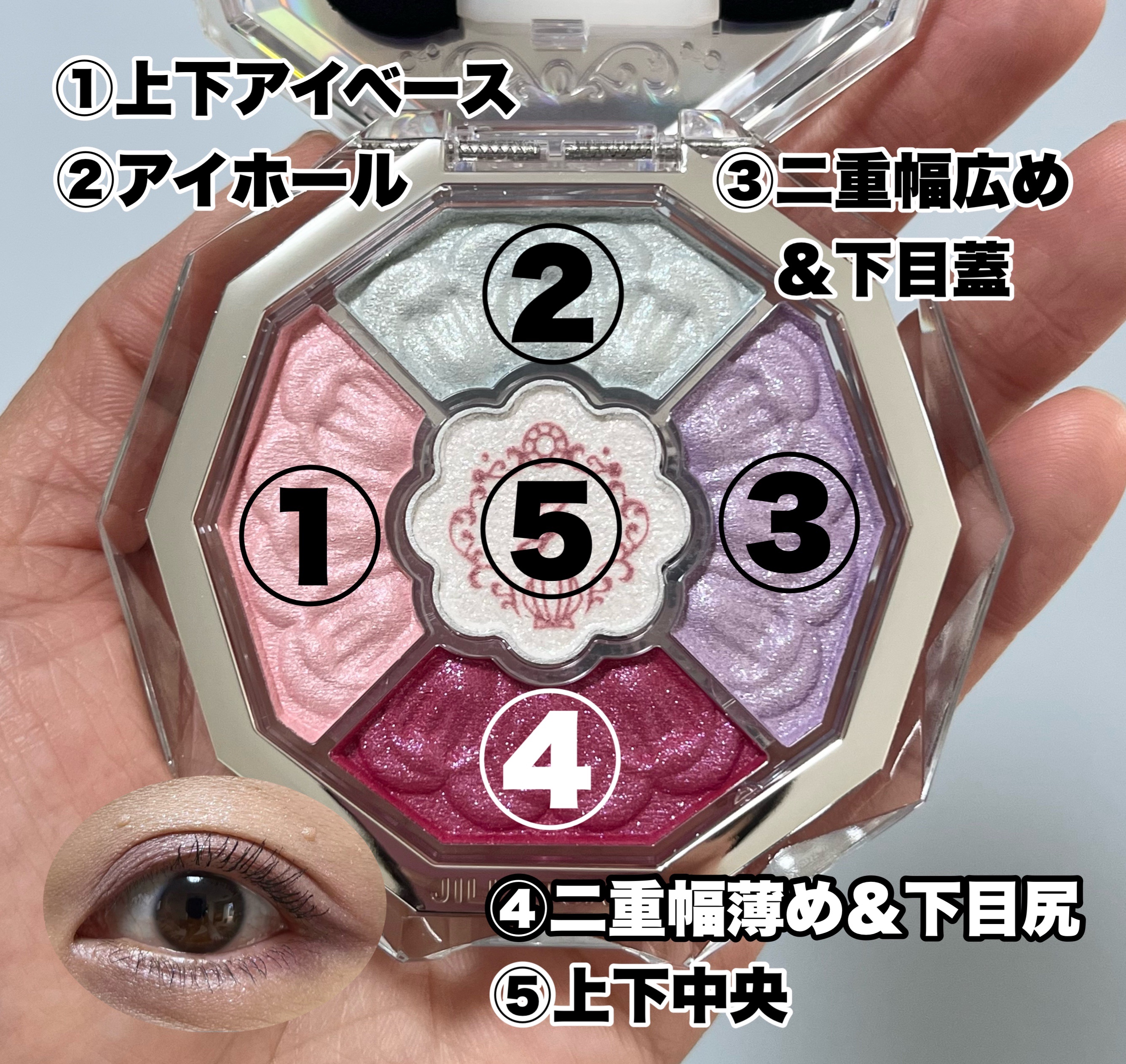 ブルームクチュールアイズジュエルドブーケ　クリスタルラグーンパレス15ポーチ付き ジルスチュアート ブルームクチュール アイズ ジュエルドブーケ