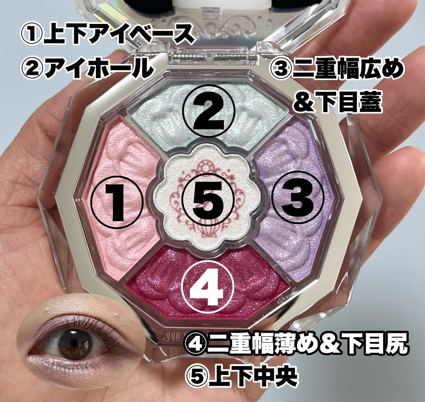 ジルスチュアート ブルームクチュール アイズ ジュエルドブーケ/JILL STUART/アイシャドウパレットを使ったクチコミ(6枚目)