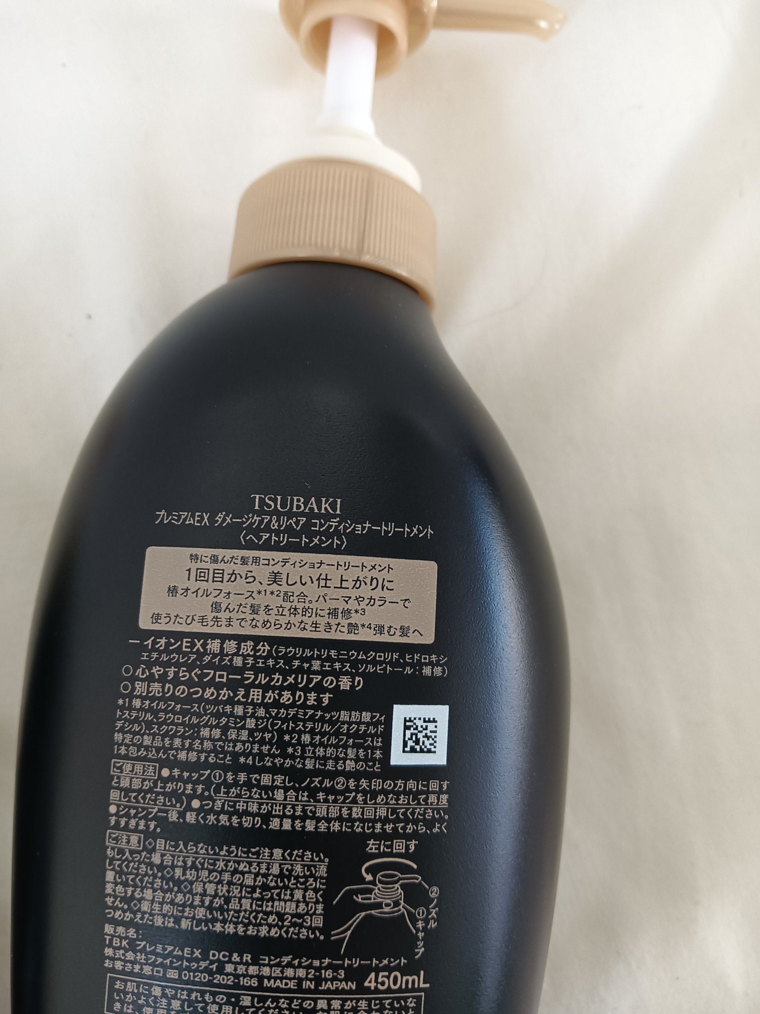 TSUBAKI プレミアムEX ダメージケア＆リペア シャンプー/コンディショナートリートメント/TSUBAKI/シャンプー・コンディショナーを使ったクチコミ（3枚目）