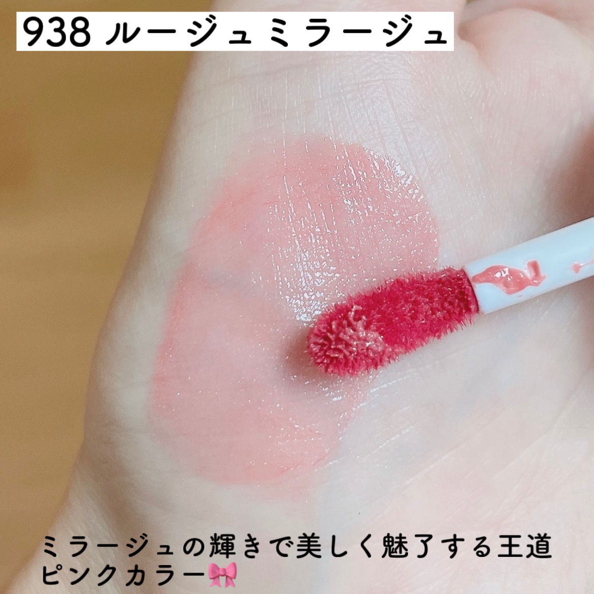 キヌケアグローアップ グリーム BG 938 G ルージュミラージュ/shu uemura/口紅を使ったクチコミ（3枚目）