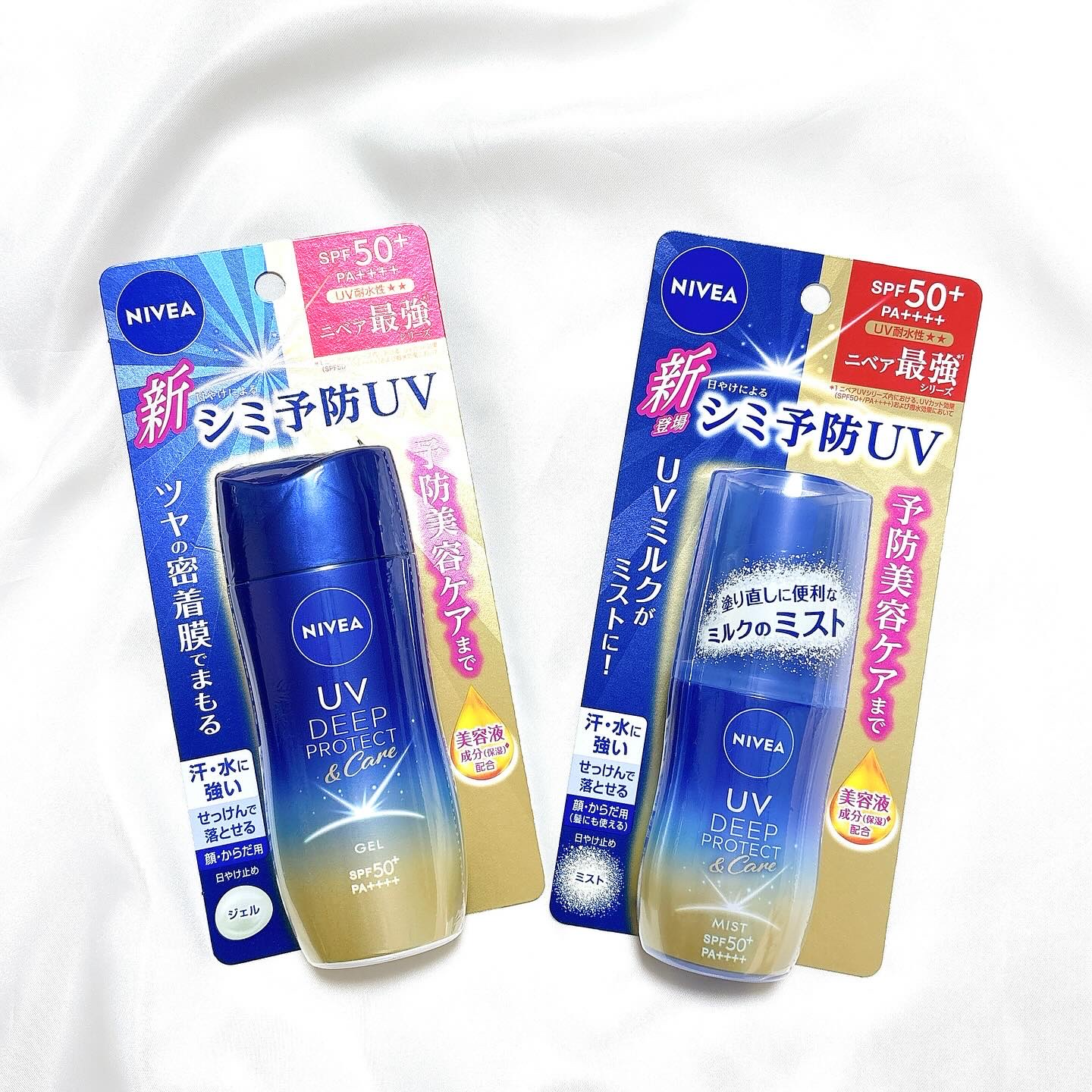 ニベアUV ディープ プロテクト＆ケア ジェル/ニベア/日焼け止めジェルを使ったクチコミ（2枚目）