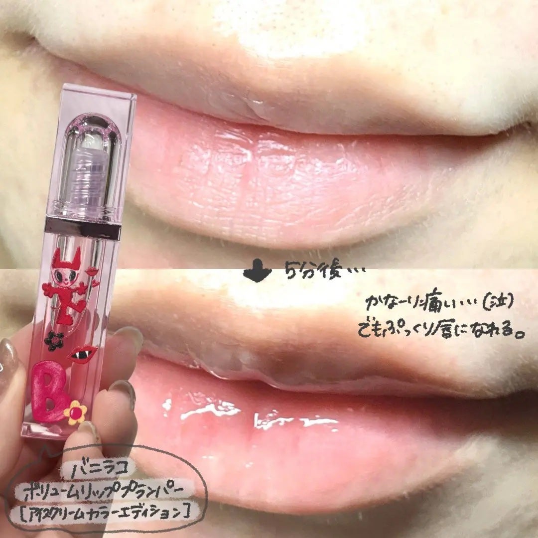 カバーリシャス アルティメット ホワイトクッション モイスチャー/BANILA CO/クッションファンデーションを使ったクチコミ(4枚目)