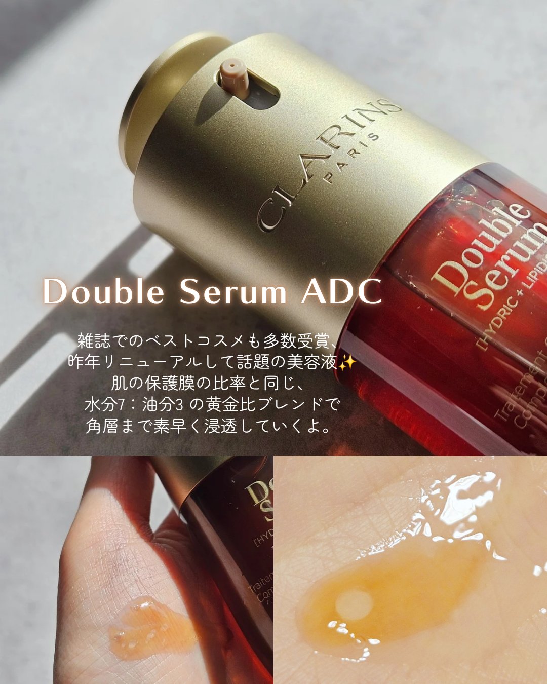 フィックス メイクアップ N/CLARINS/ミスト状化粧水を使ったクチコミ（3枚目）