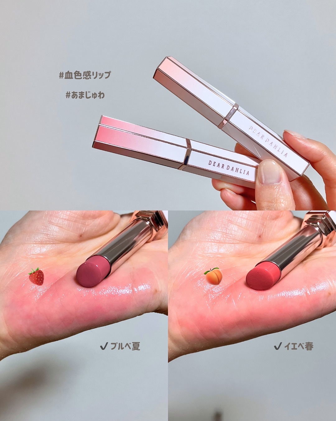 リップアルアグロウシャイン/DEAR DAHLIA/口紅を使ったクチコミ（3枚目）