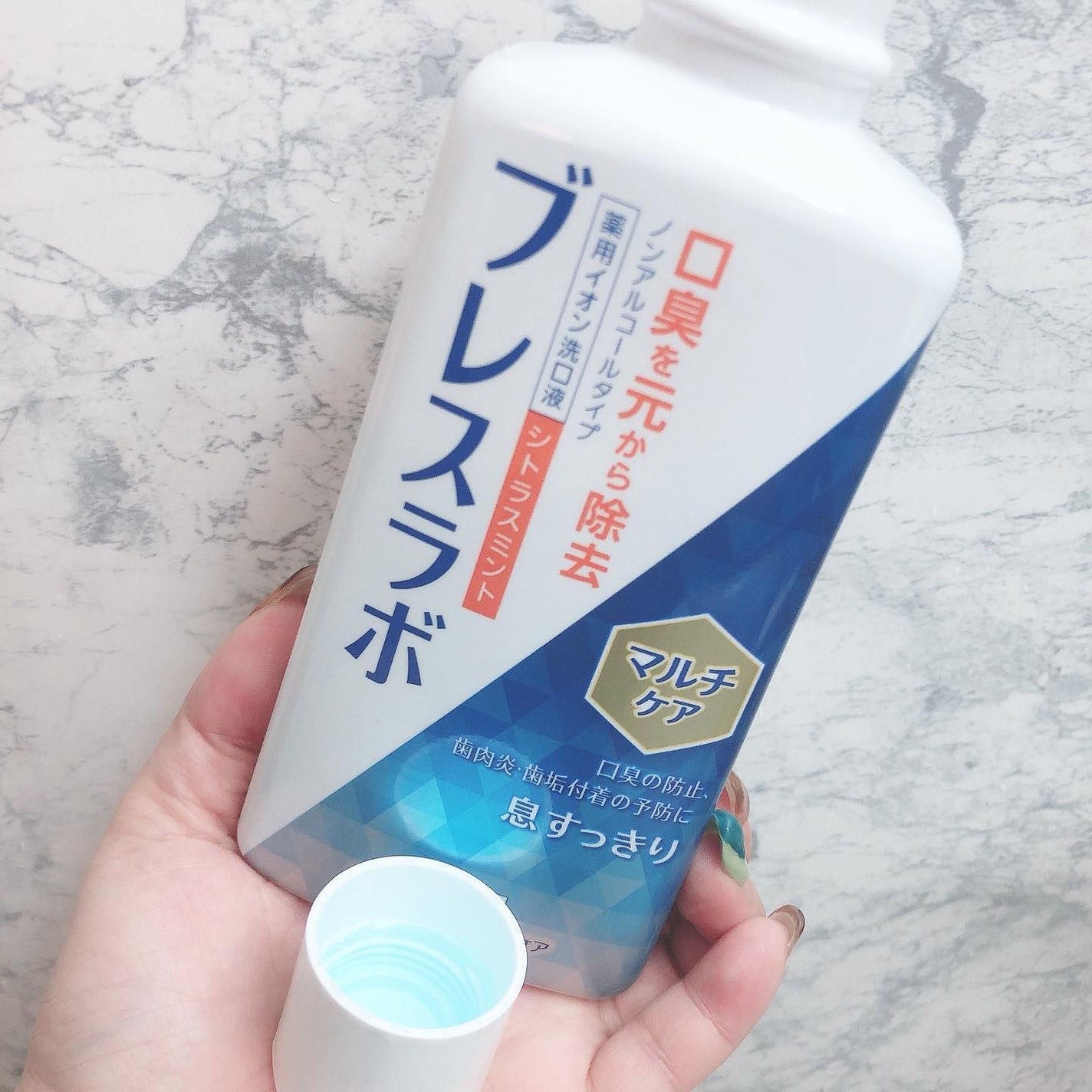 マウスウォッシュ マルチケア/ブレスラボ/マウスウォッシュ・スプレーを使ったクチコミ(3枚目)