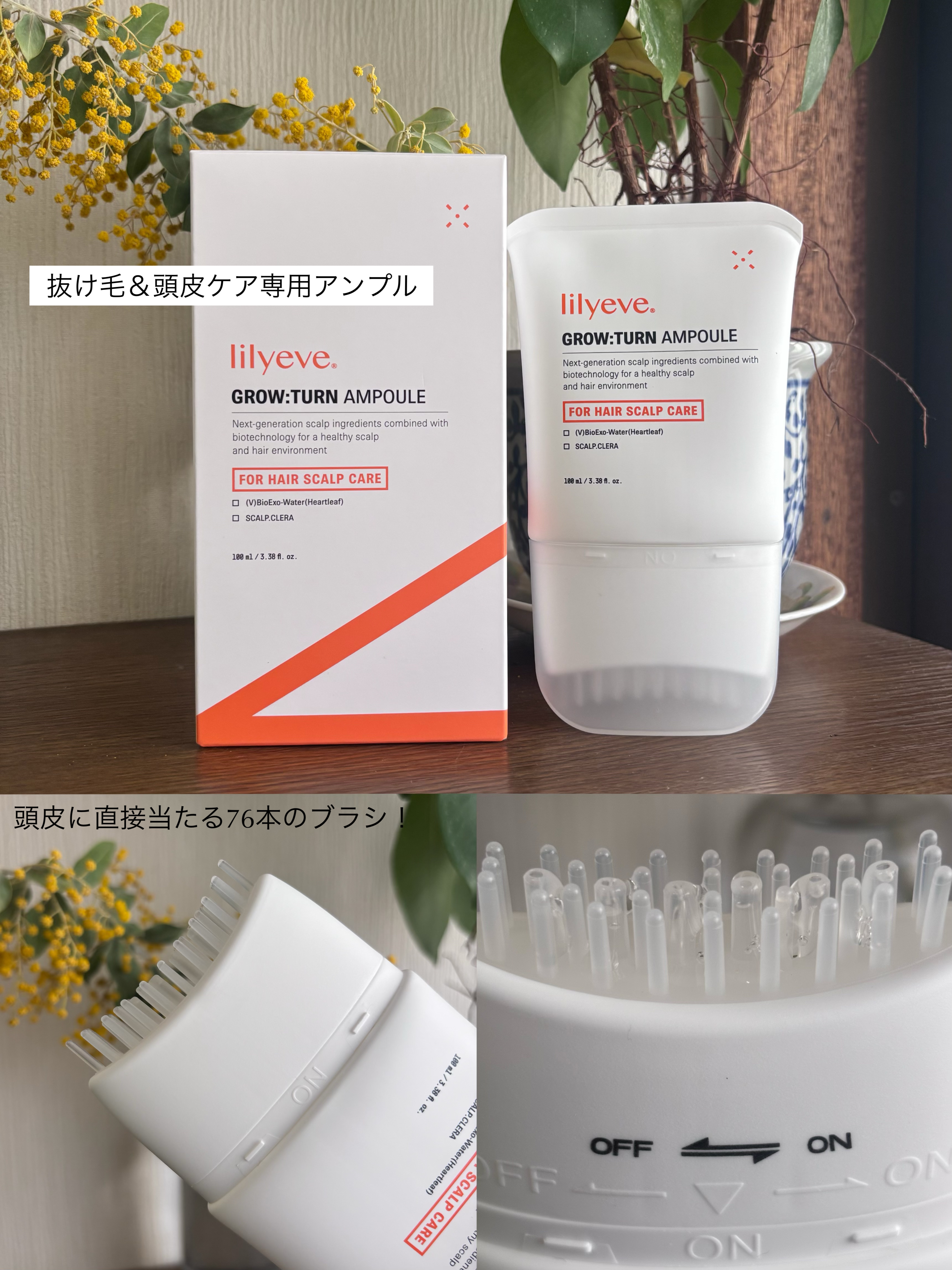 グローターン 100ml/リリーイブ/頭皮ローションを使ったクチコミ（2枚目）