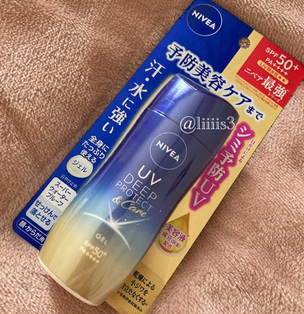 ニベアUV ディープ プロテクト&ケア ジェル/ニベア/日焼け止めジェルを使ったクチコミ(1枚目)