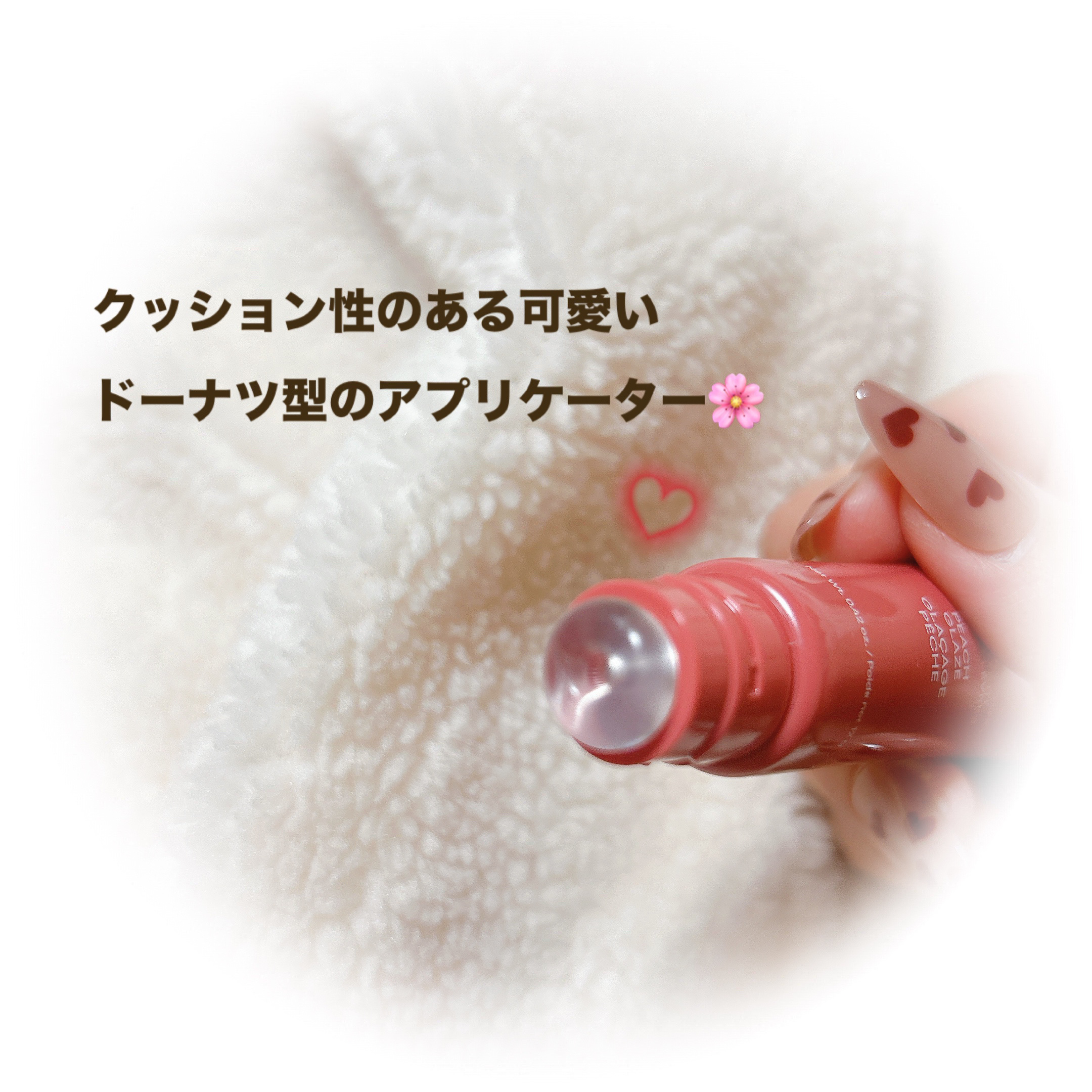 グレイズ ティントリップセラム/LANEIGE/リップ美容液を使ったクチコミ（2枚目）