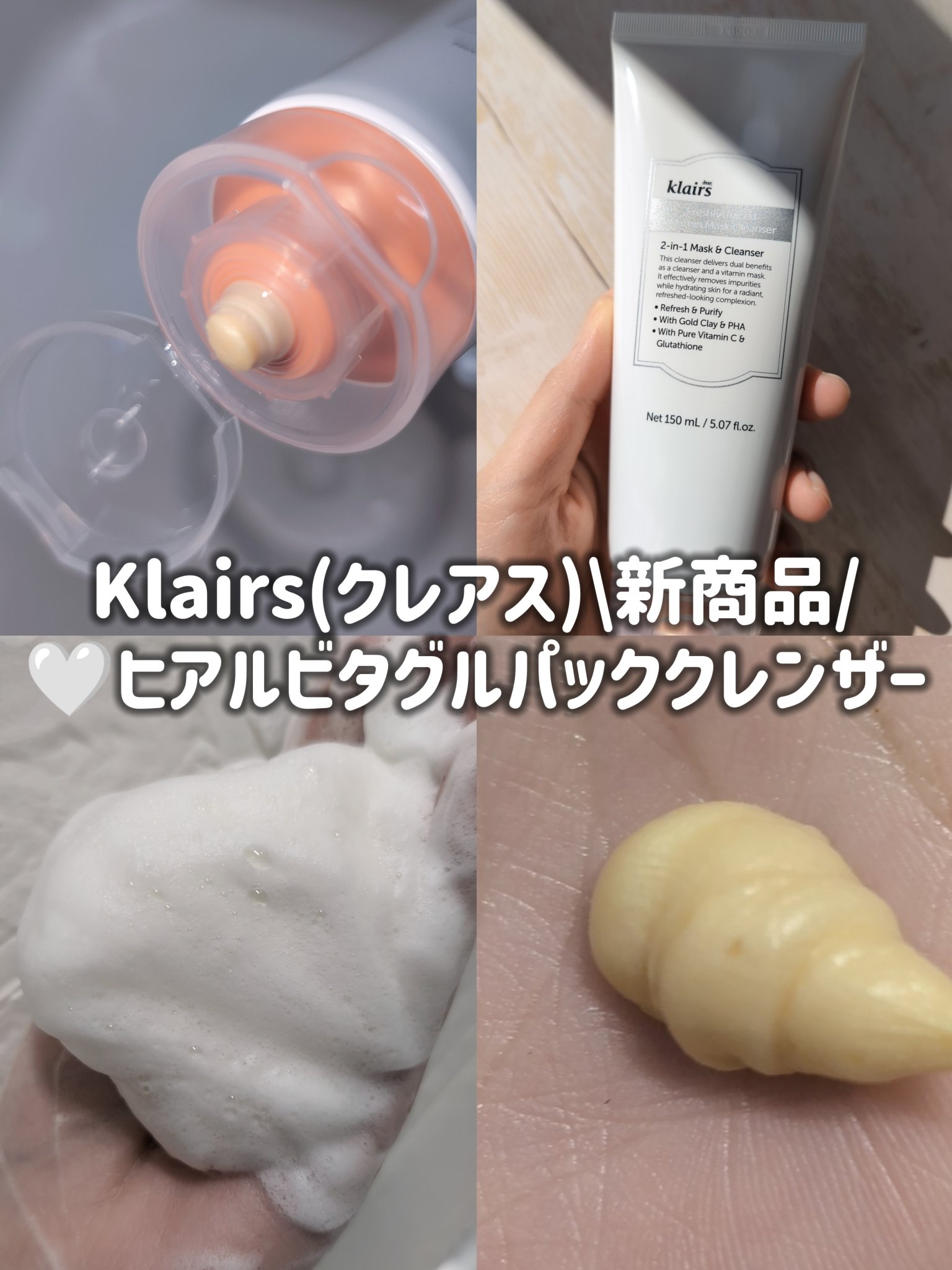 PDRN ビタグル カプセル 化粧水/Klairs/化粧水を使ったクチコミ（3枚目）