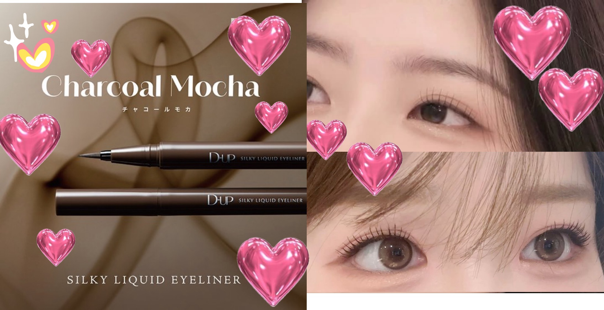 シルキーリキッドアイライナーWP/D-UP/リキッドアイライナーを使ったクチコミ（1枚目）