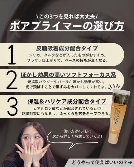 ナラ|毛穴ケアオタク🍓 on LIPS 「(毛穴を綺麗にする方法→@keana_nara)こんばんは、ナ..」(4枚目)